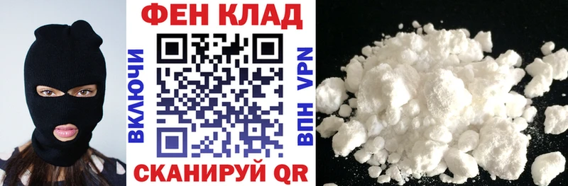 АМФ Розовый Купить закладки Болгар
