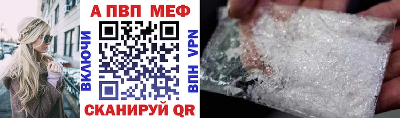 Alfa_PVP крисы CK Купить закладки Болгар