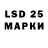 Марки 25I-NBOMe 1,8мг Vitaly Gorbylev