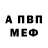 Амфетамин VHQ RaxagonPlay