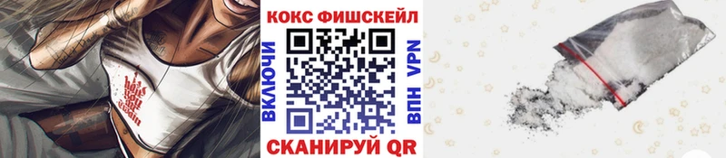 Cocaine 97% Купить Болгар