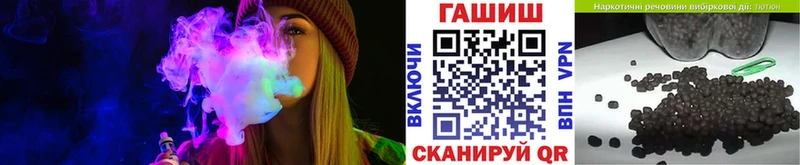 ГАШИШ гашик  Купить где  Болгар 