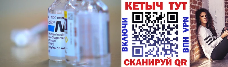Кетамин VHQ  Купить  Болгар 