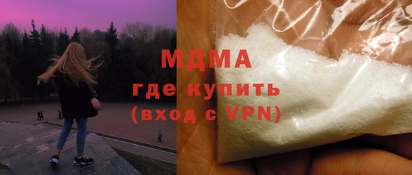кокаин перу Белоозёрский
