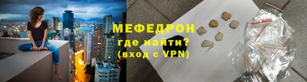 mdpv Белокуриха