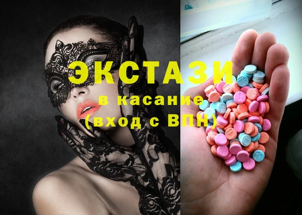 mdpv Белокуриха