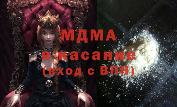 mdpv Белокуриха