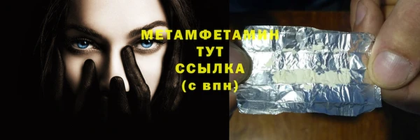 mdpv Белокуриха