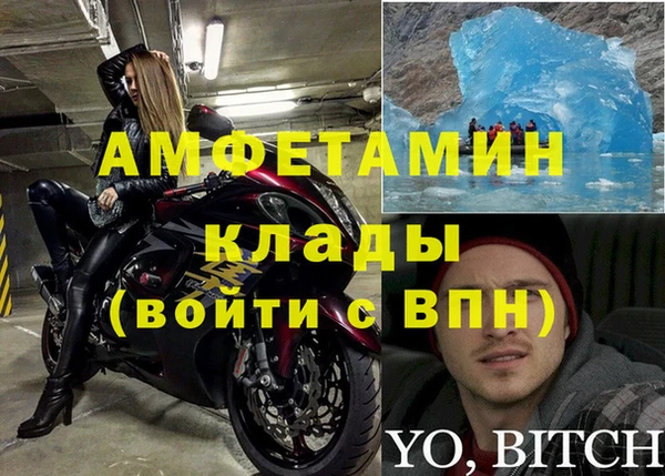 кокаин перу Белоозёрский