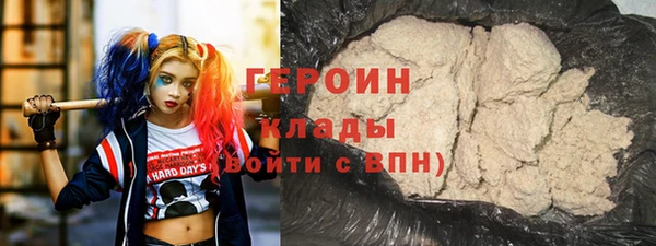 кокаин перу Белоозёрский