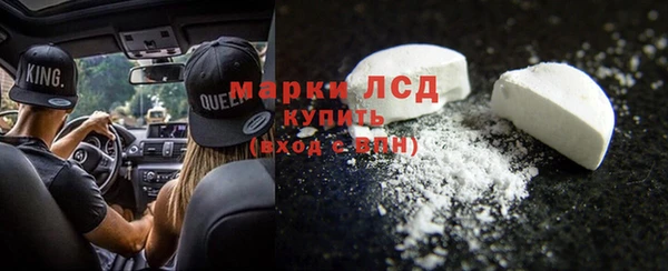 mdpv Белокуриха