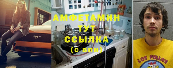mdpv Белокуриха