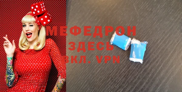 mdpv Белокуриха