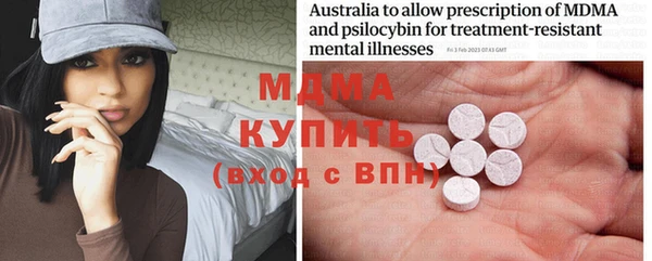 mdpv Белокуриха