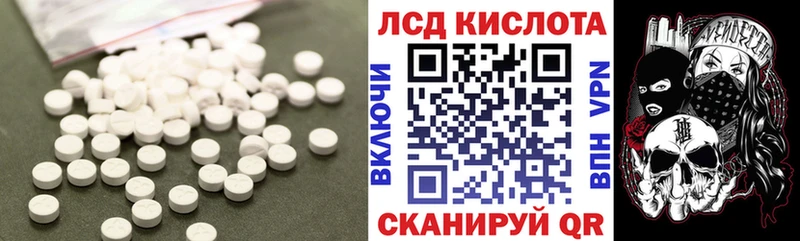 LSD-25 экстази ecstasy  Купить где  Болгар 