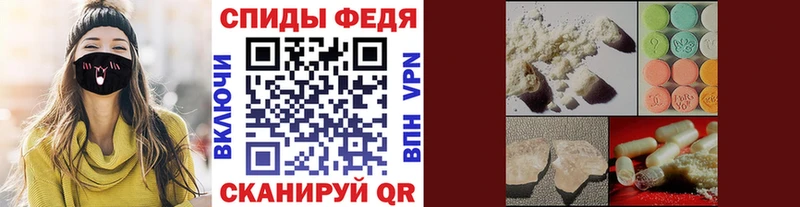 МЕТАМФЕТАМИН Methamphetamine  Купить где  Болгар 