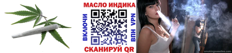 ТГК концентрат  Купить где  Болгар 